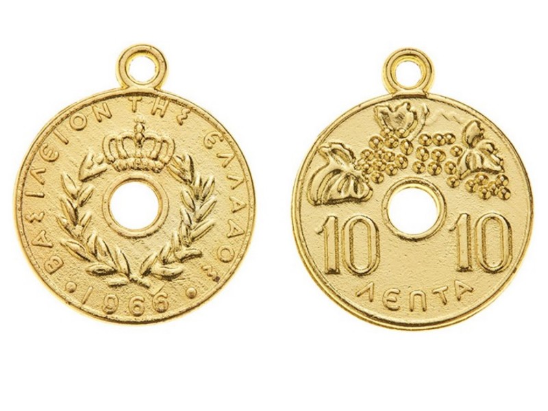 Δεκάρα Μεταλλική Χρυσή 2εκ