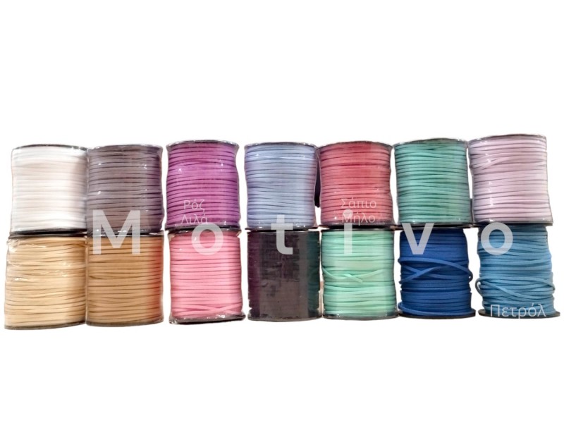 Κορδέλα Σουέτ Δερματάκι