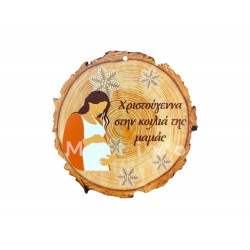 Ξύλινο Χριστούγεννα Στην Κοιλιά Της Μαμάς Σε Ξύλινη Ροδέλα 12εκ