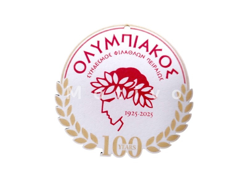 Επετειακό Σήμα Ολυμπιακού 100 χρόνια 7εκ