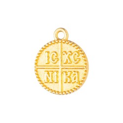 Μεταλλικό Κωνσταντινάτο 2 Όψεων 1.5cm Σετ/25